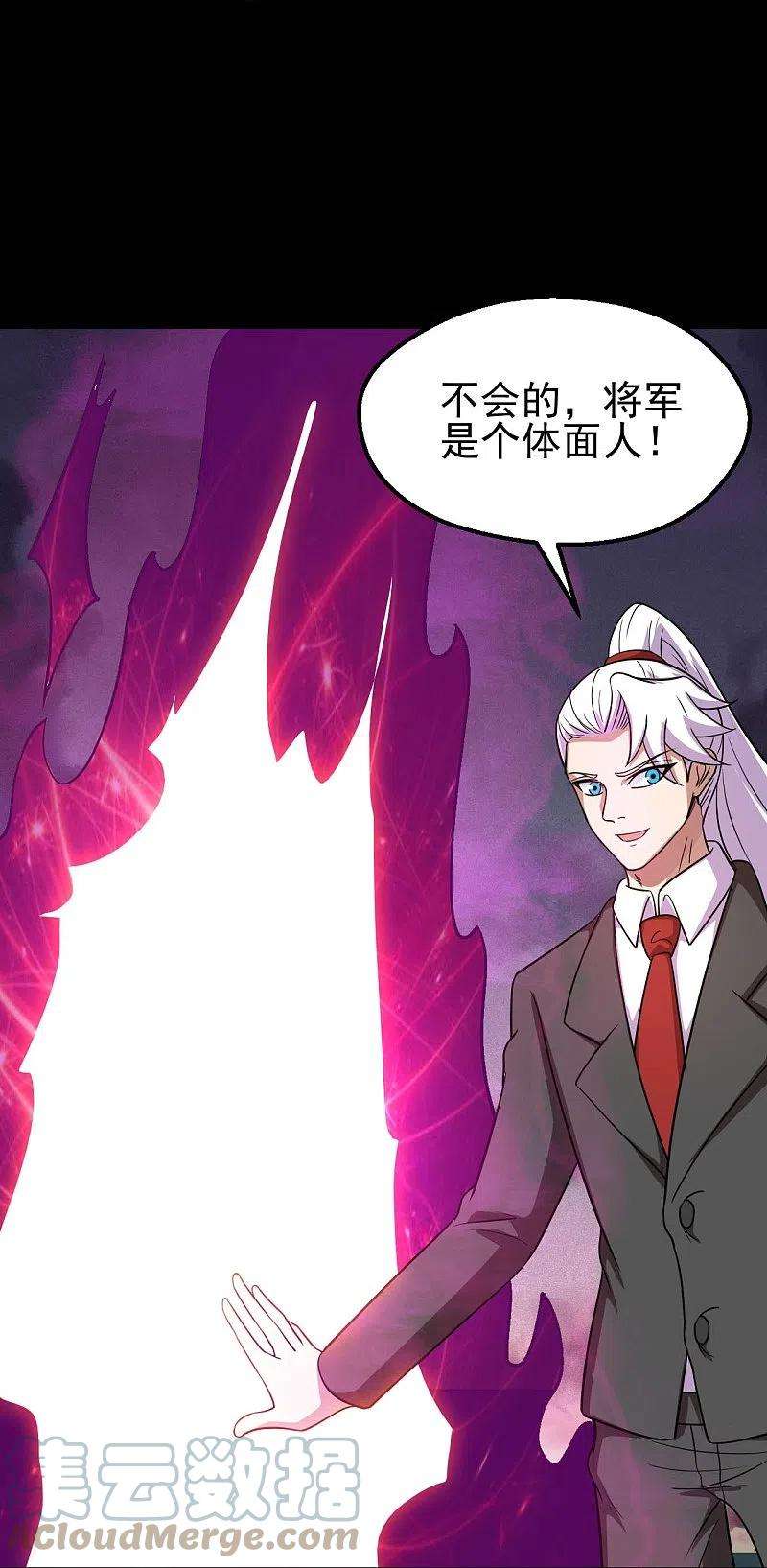 地府我开的747话 搞定了没有