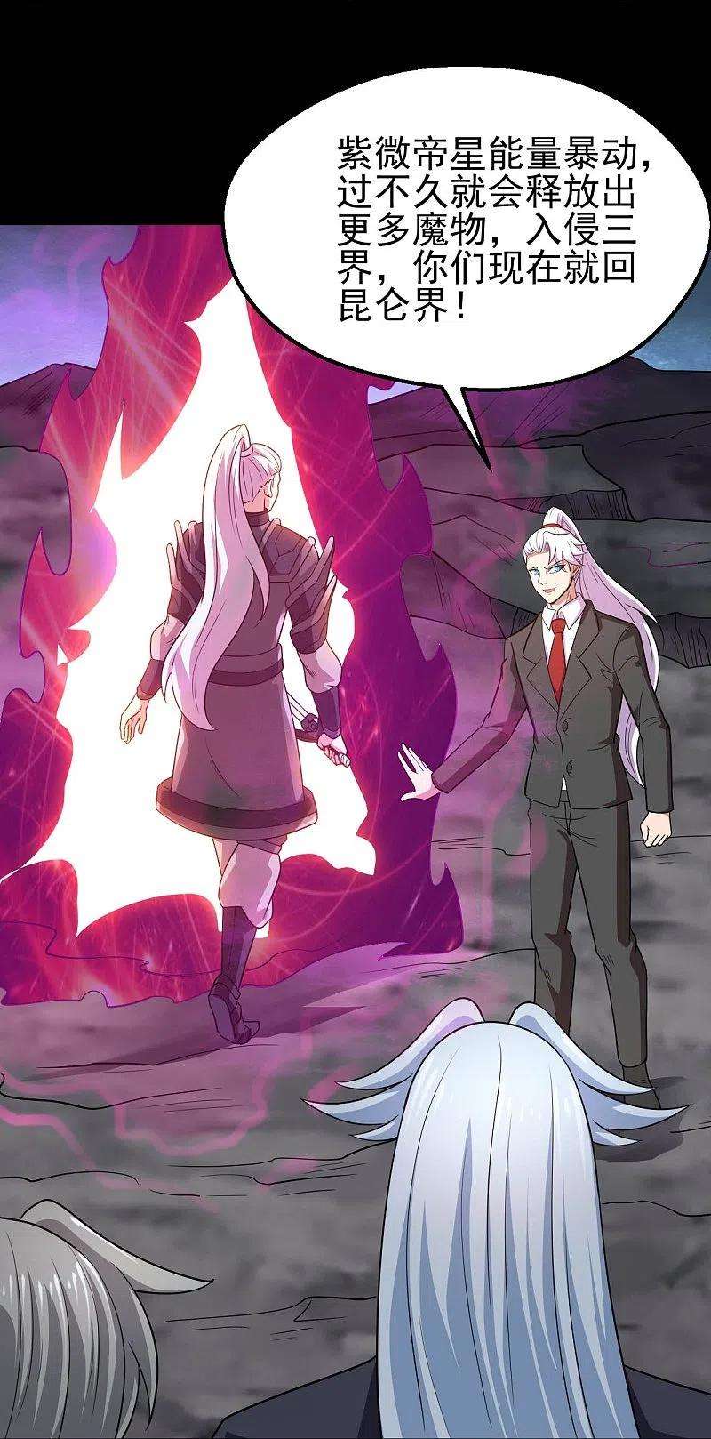 地府我开的747话 搞定了没有