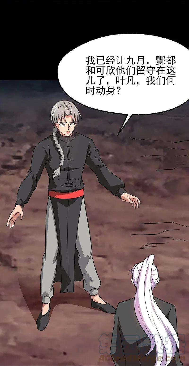 地府我开的747话 搞定了没有