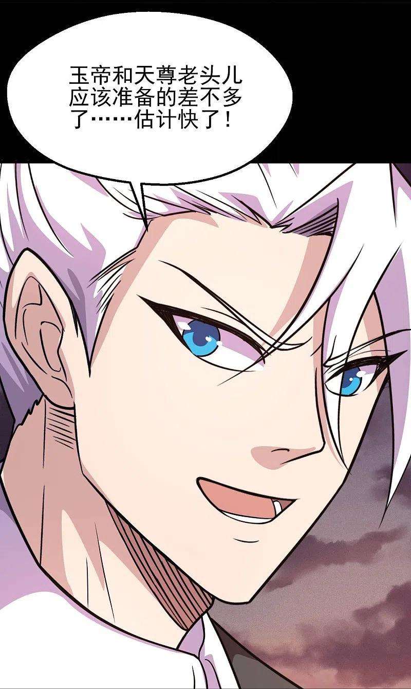 地府我开的747话 搞定了没有