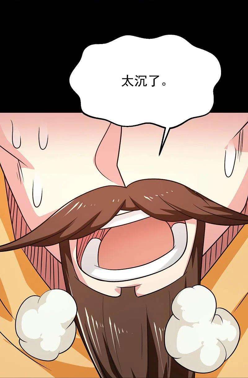 地府我开的747话 搞定了没有