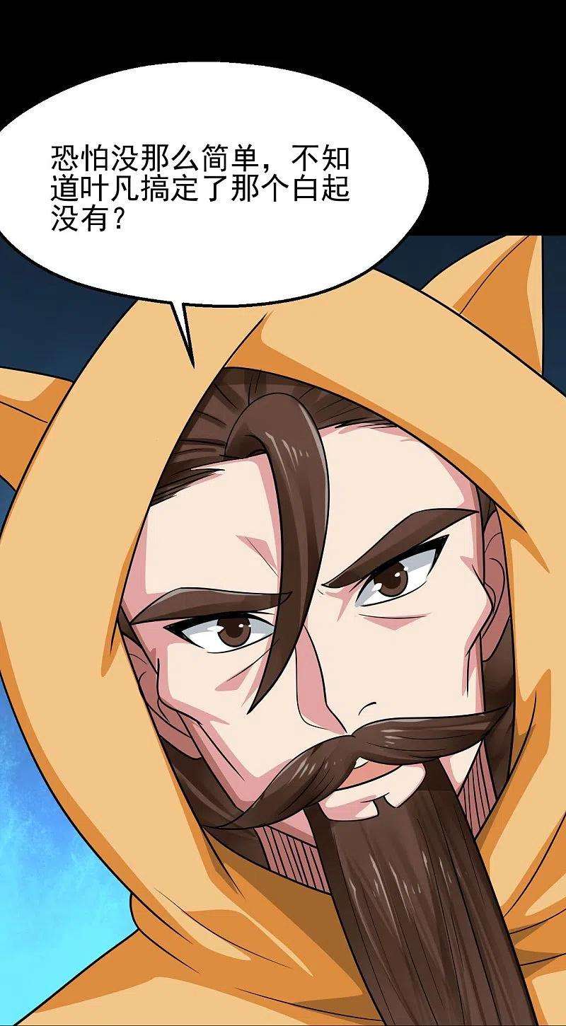 地府我开的747话 搞定了没有