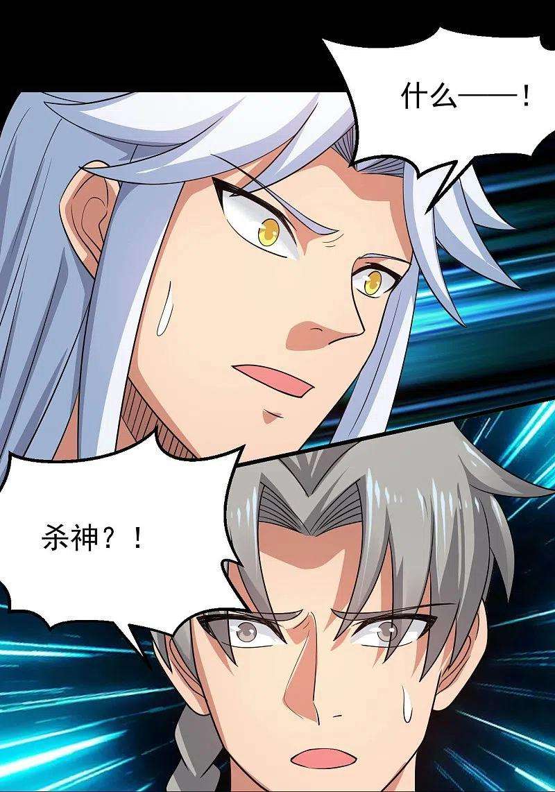 地府我开的747话 搞定了没有