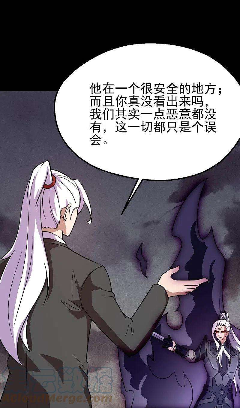 地府我开的747话 搞定了没有