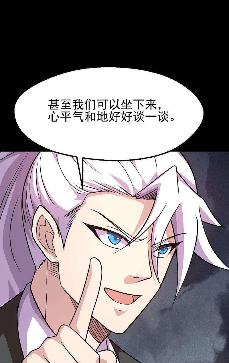 地府我开的747话 搞定了没有