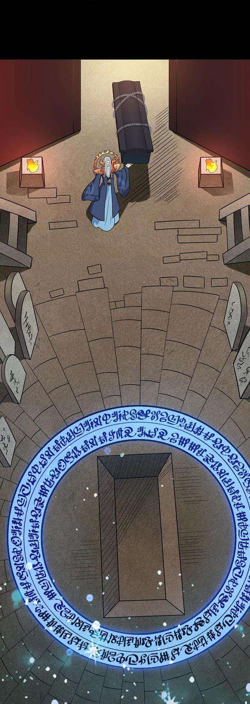 地府我开的748话 胡亥初现