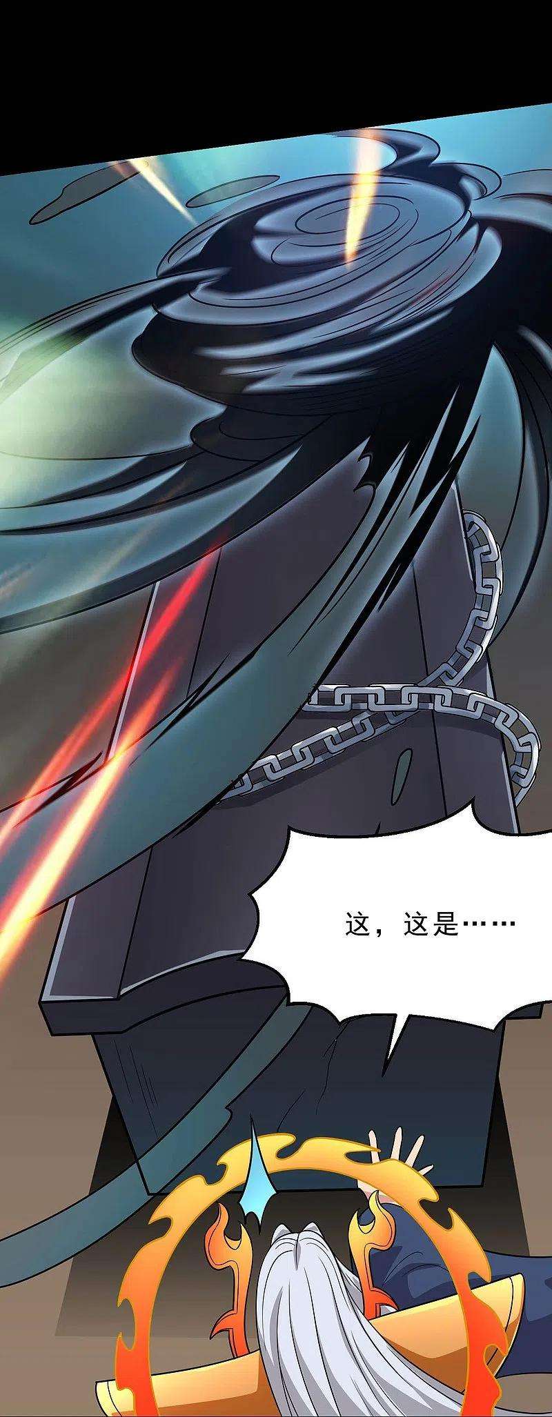 地府我开的748话 胡亥初现