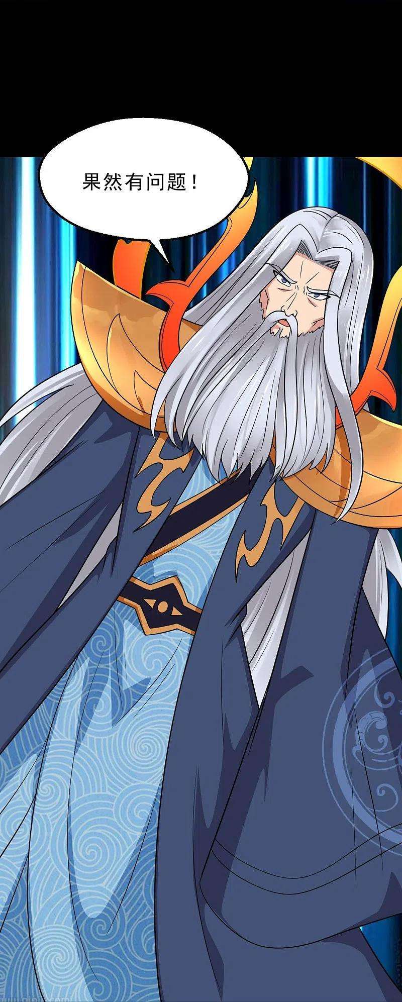 地府我开的748话 胡亥初现