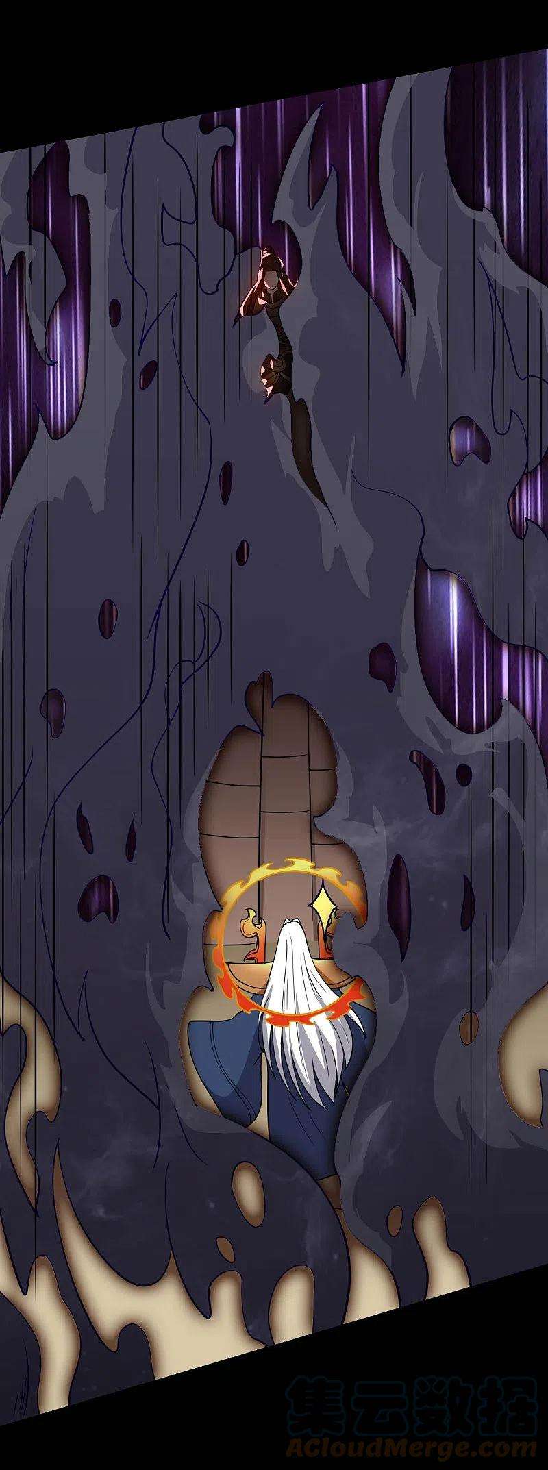 地府我开的749话 英魂殿