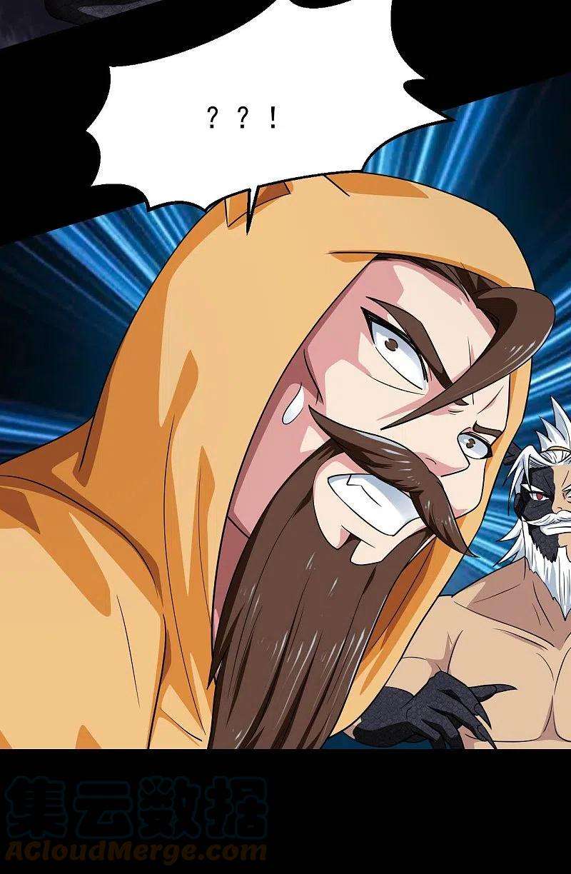 地府我开的749话 英魂殿