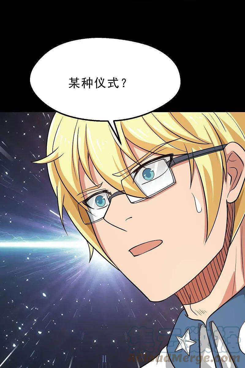 地府我开的750话 八卦阵