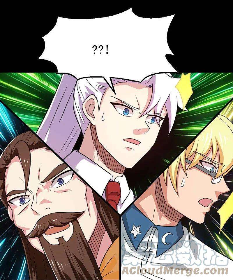 地府我开的750话 八卦阵