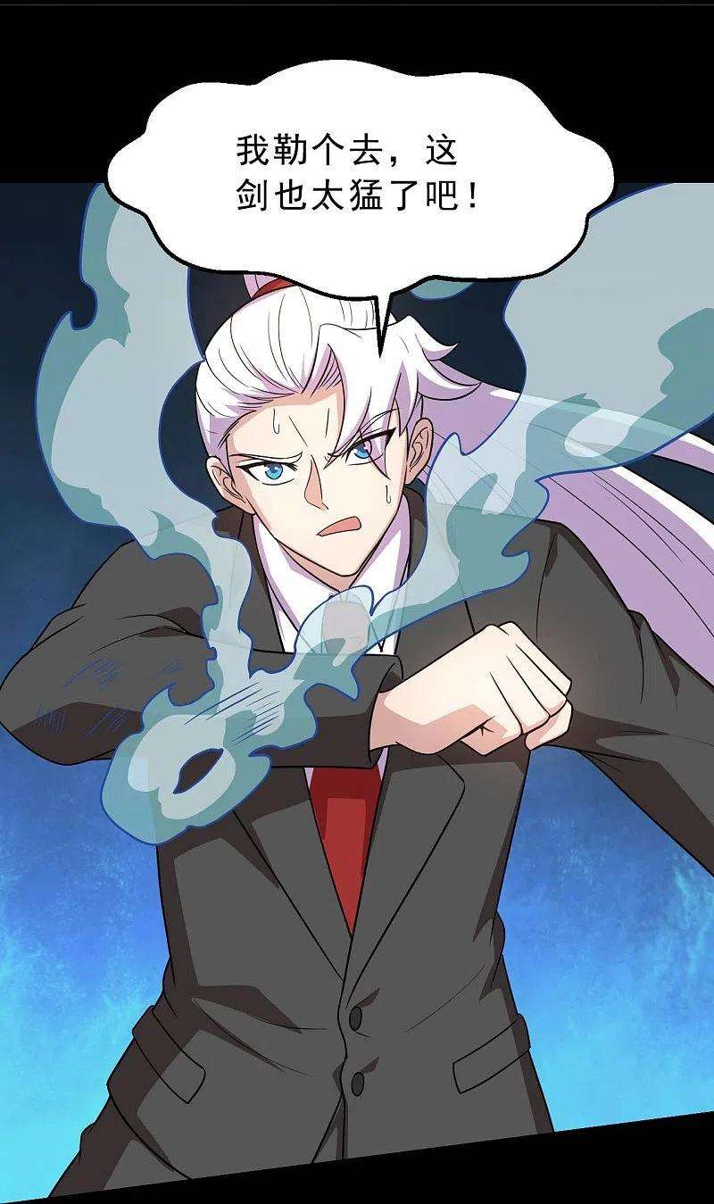 地府我开的750话 八卦阵