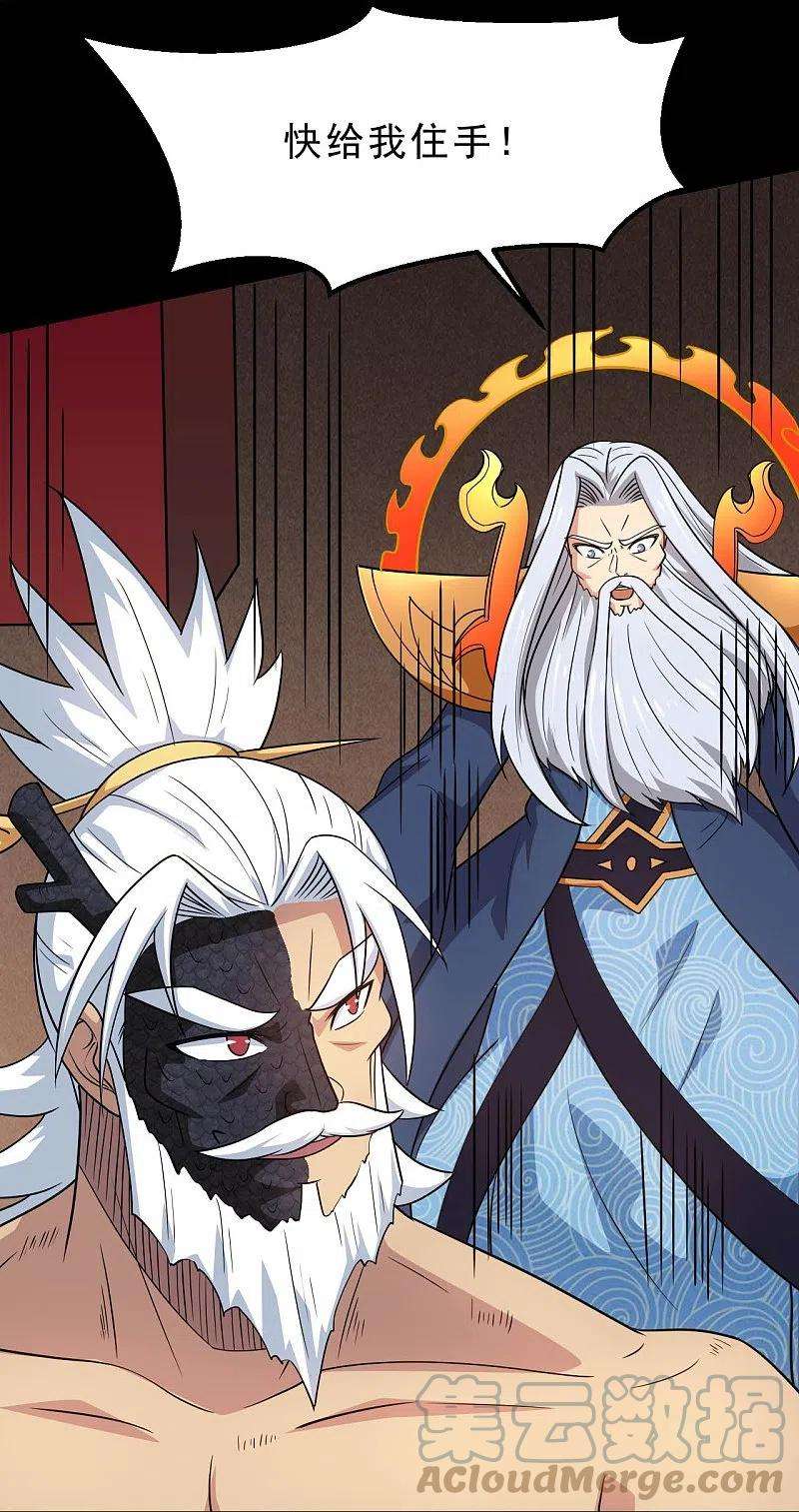 地府我开的750话 八卦阵