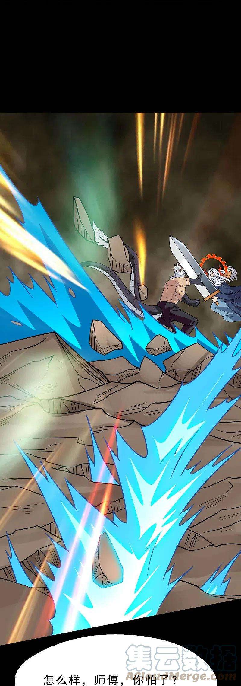 地府我开的750话 八卦阵