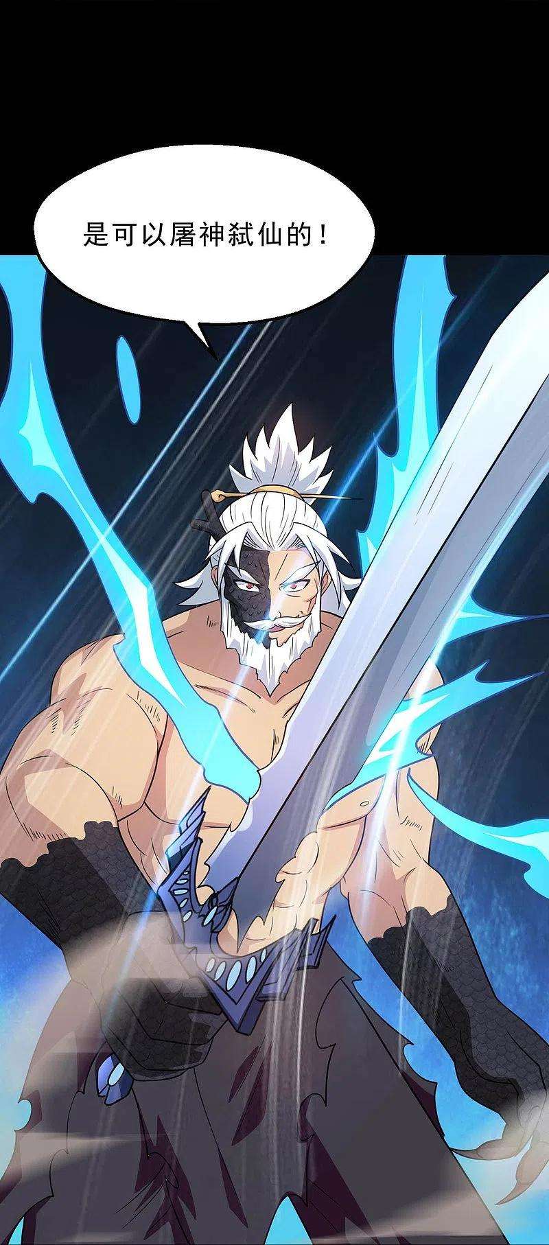 地府我开的750话 八卦阵