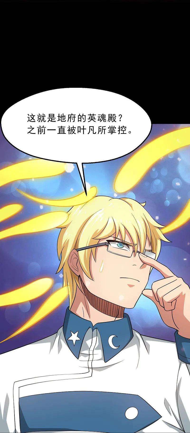 地府我开的750话 八卦阵