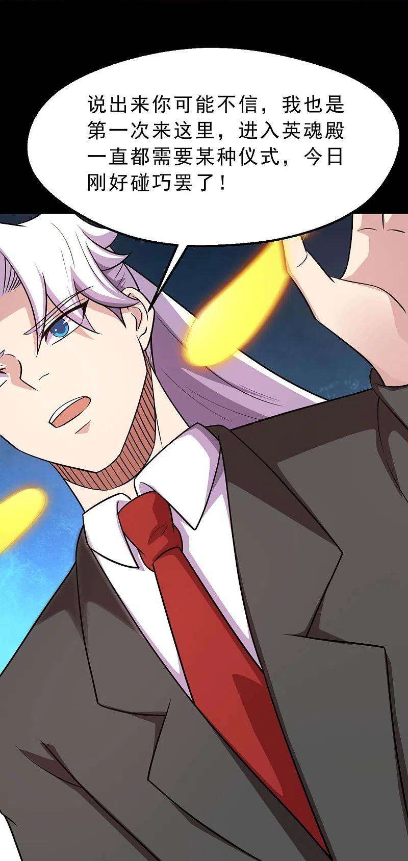 地府我开的750话 八卦阵