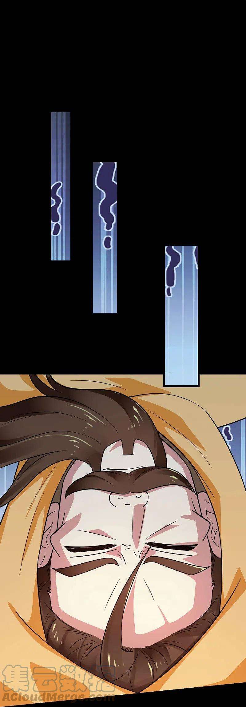 地府我开的751话 诛仙剑