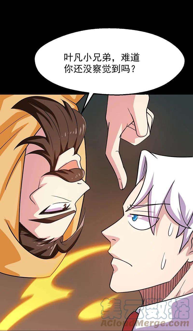 地府我开的751话 诛仙剑