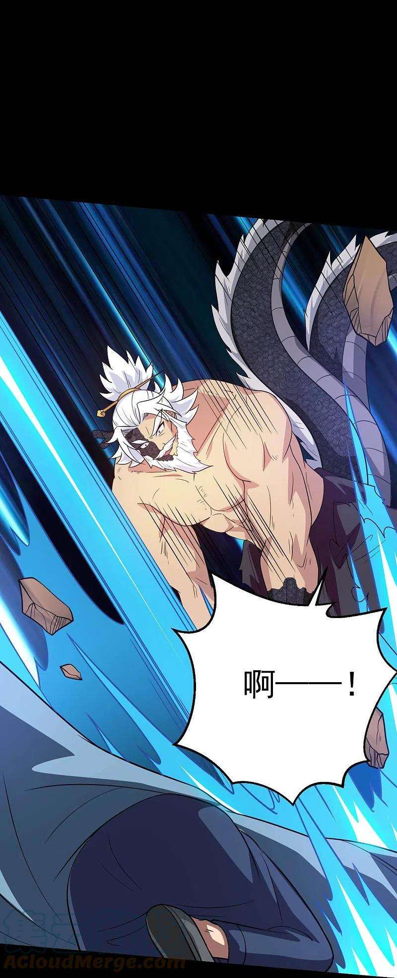 地府我开的751话 诛仙剑