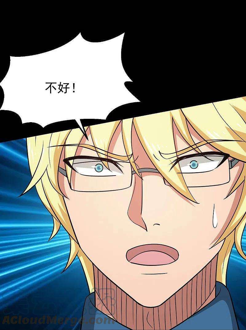 地府我开的751话 诛仙剑