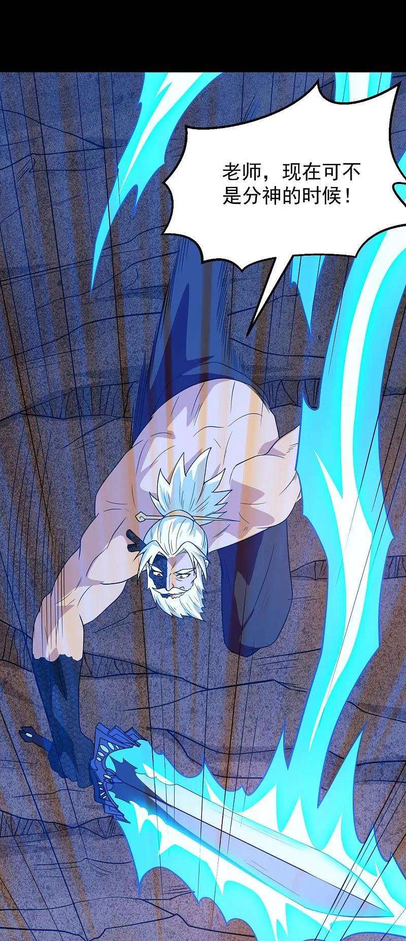 地府我开的751话 诛仙剑