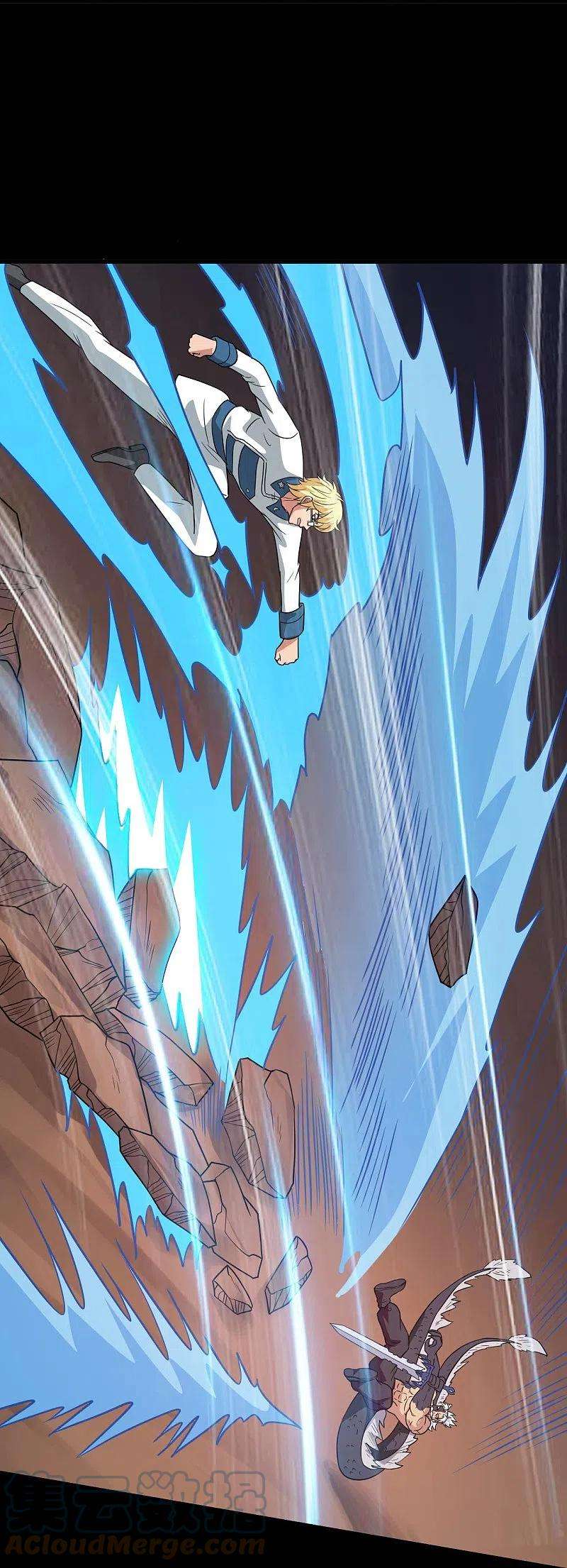 地府我开的751话 诛仙剑