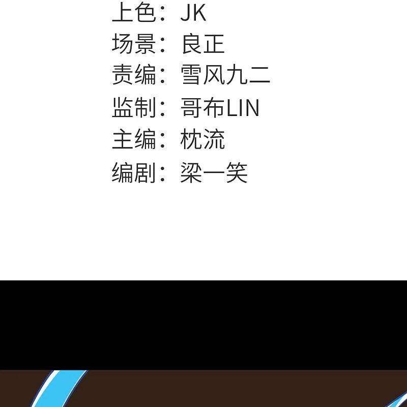 地府我开的752话 昆仑雷罡