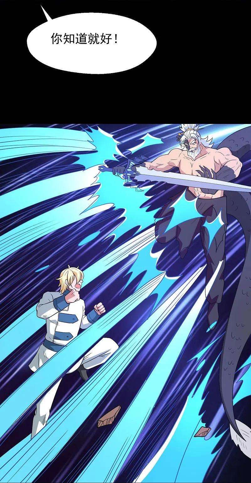 地府我开的752话 昆仑雷罡