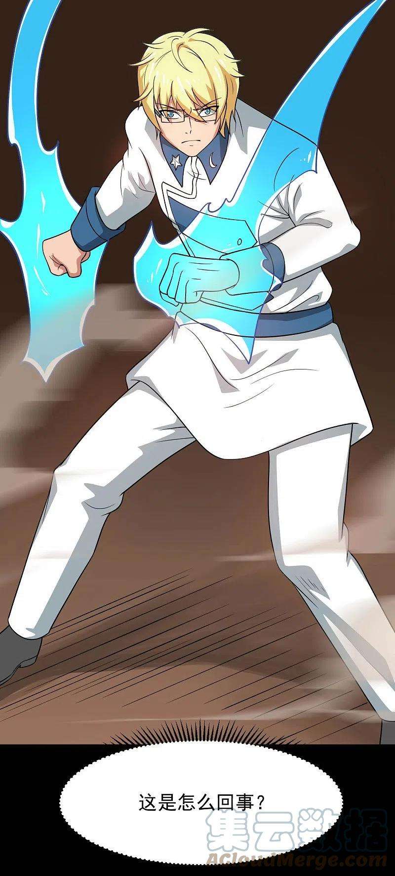 地府我开的752话 昆仑雷罡