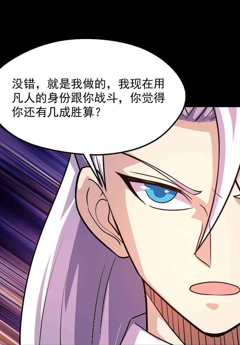 地府我开的752话 昆仑雷罡