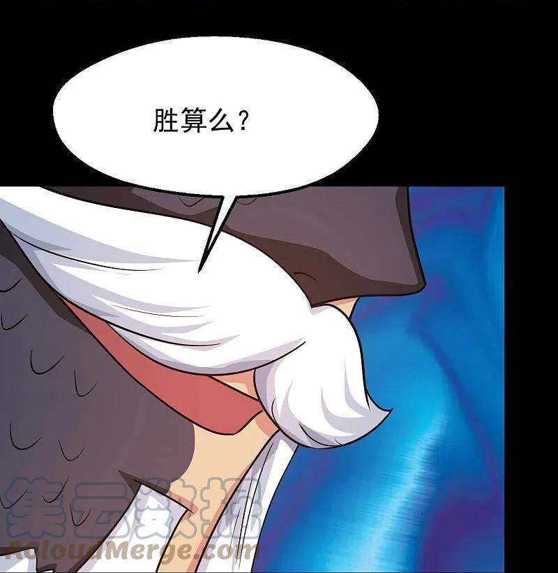 地府我开的752话 昆仑雷罡
