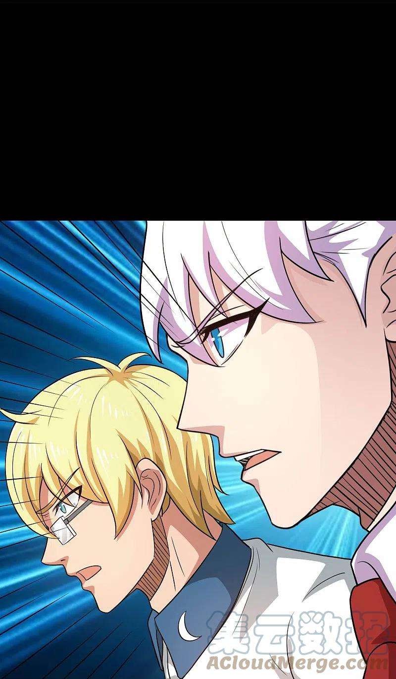 地府我开的752话 昆仑雷罡