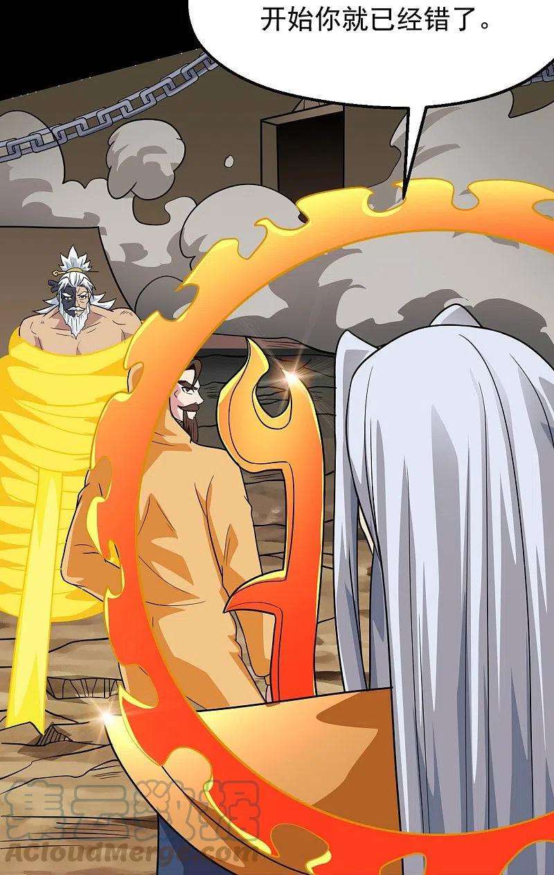 地府我开的754话 师兄，别愣着了！