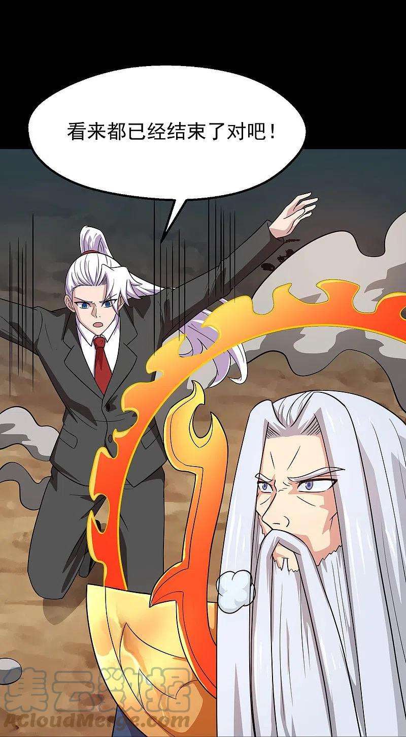 地府我开的754话 师兄，别愣着了！