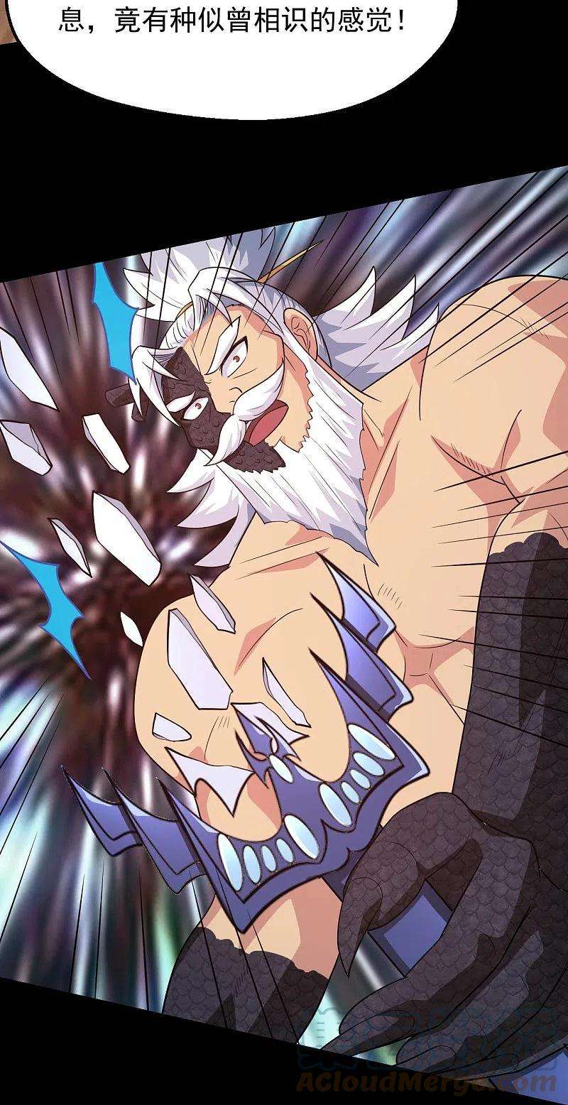 地府我开的754话 师兄，别愣着了！