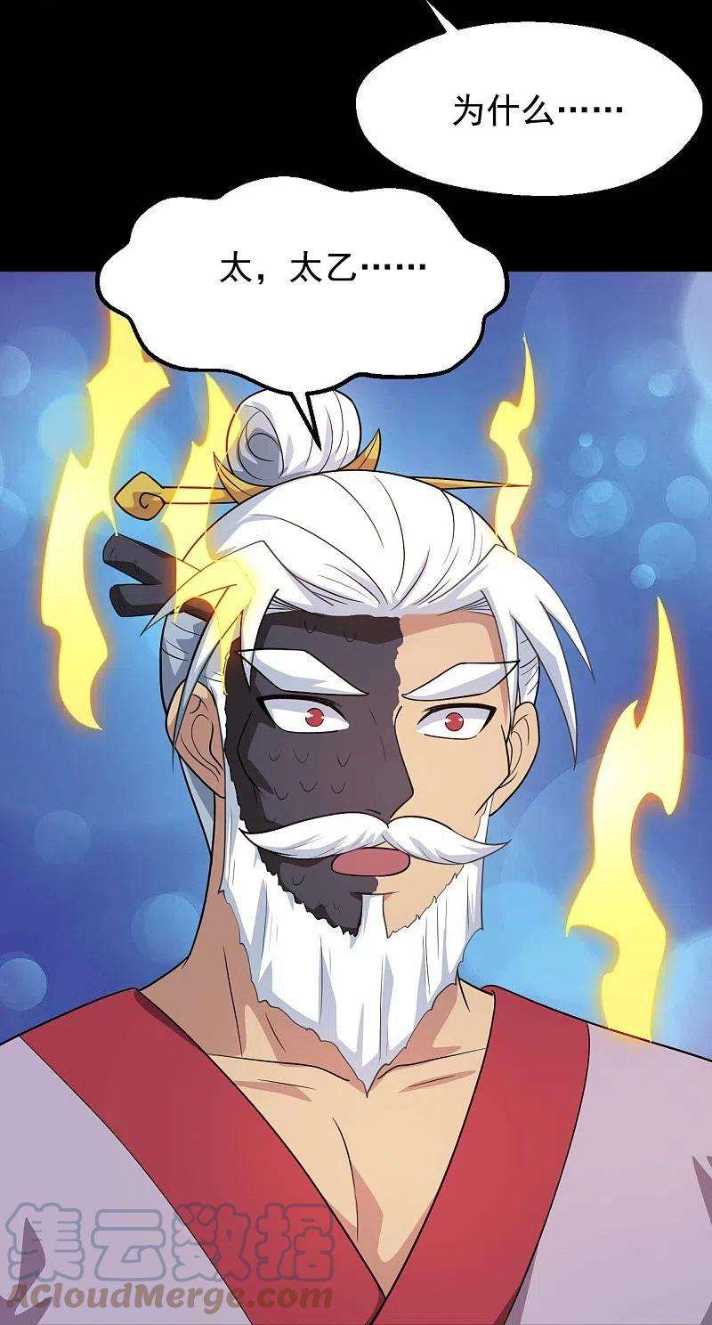 地府我开的754话 师兄，别愣着了！