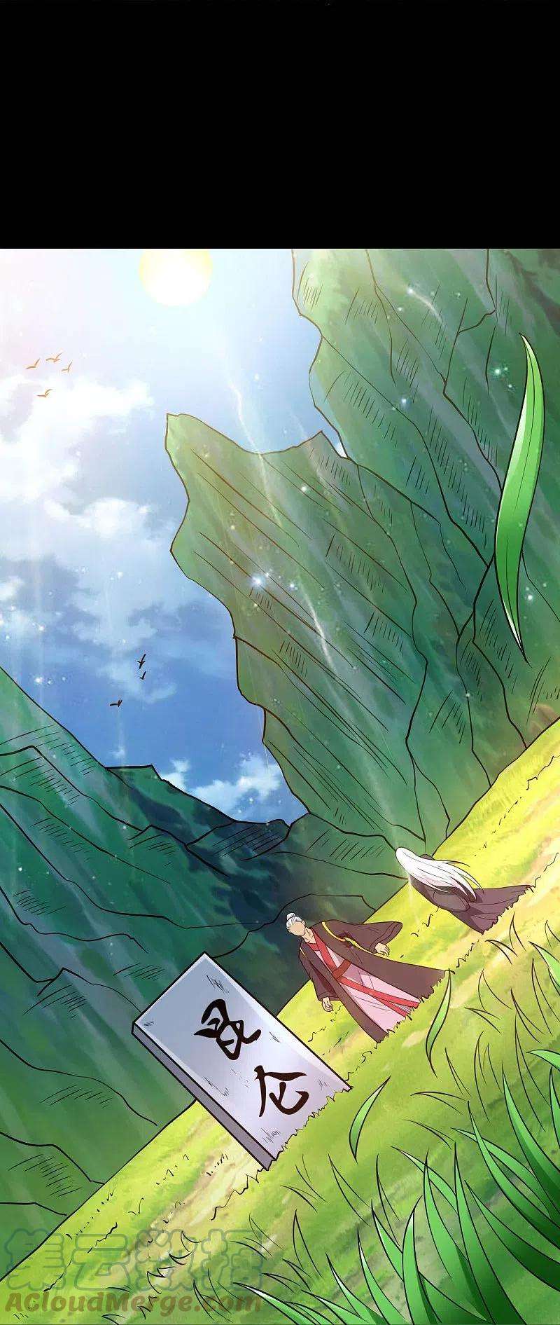 地府我开的754话 师兄，别愣着了！