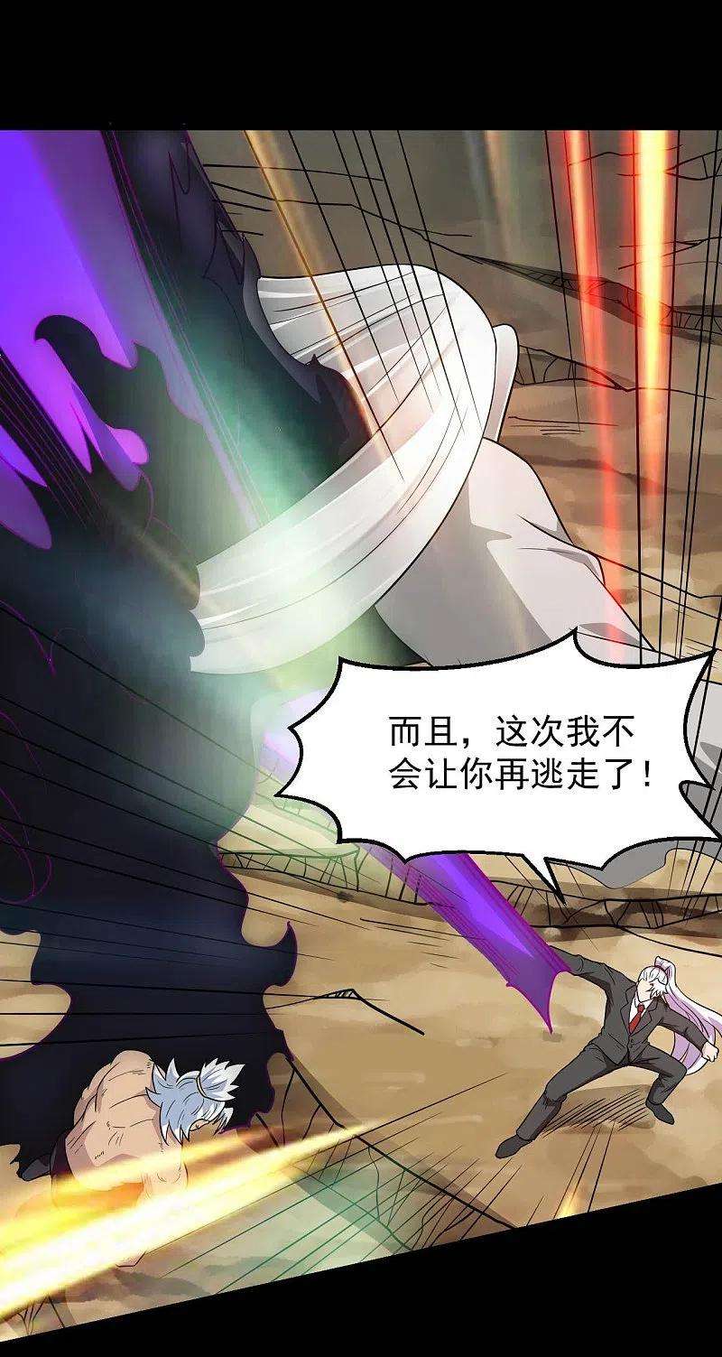 地府我开的755话 轮话帝君出现！