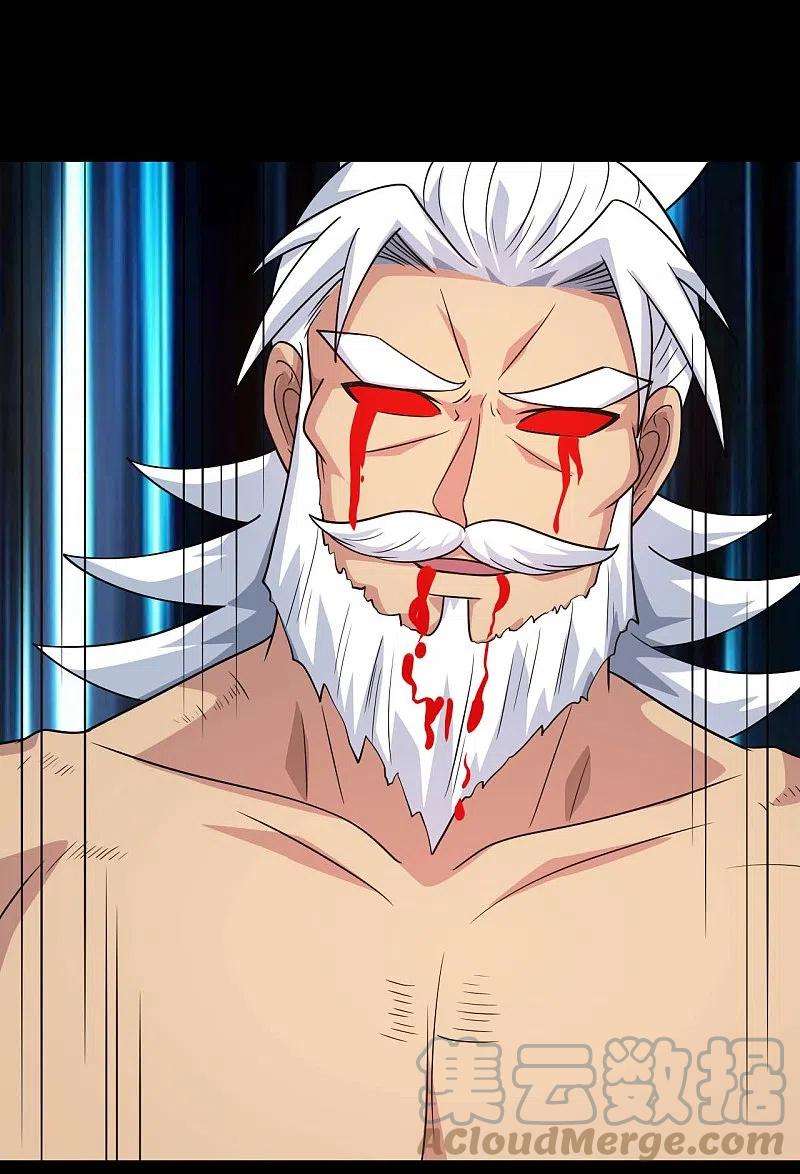 地府我开的756话 末将遵命！