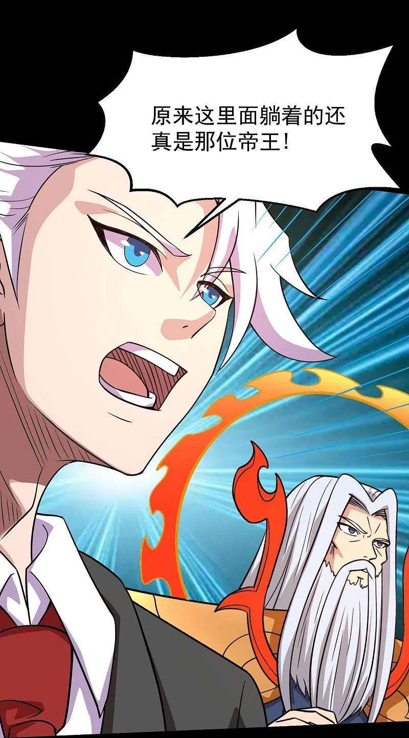 地府我开的756话 末将遵命！