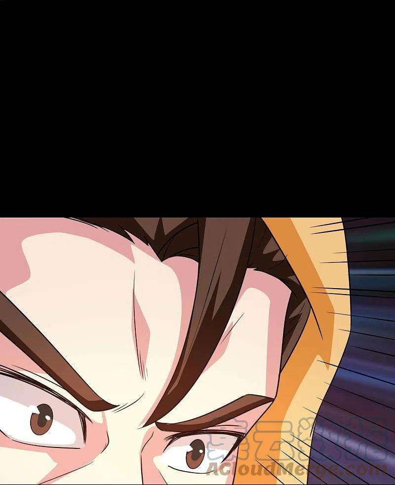 地府我开的756话 末将遵命！