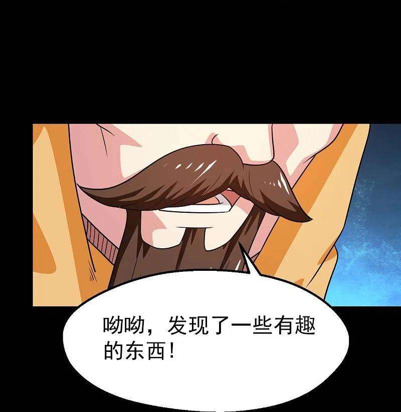 地府我开的756话 末将遵命！