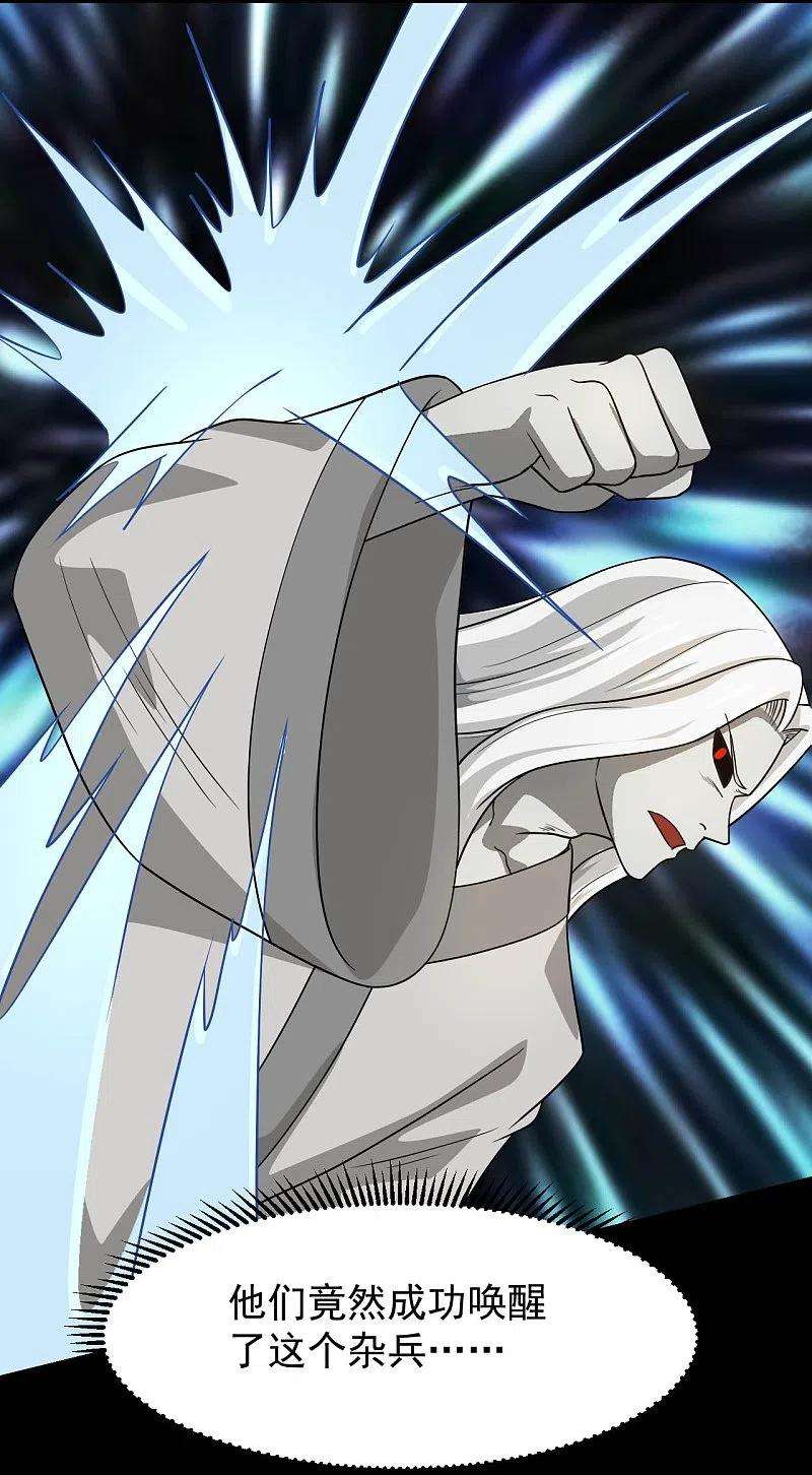 地府我开的757话 黑炎帝君身影消散