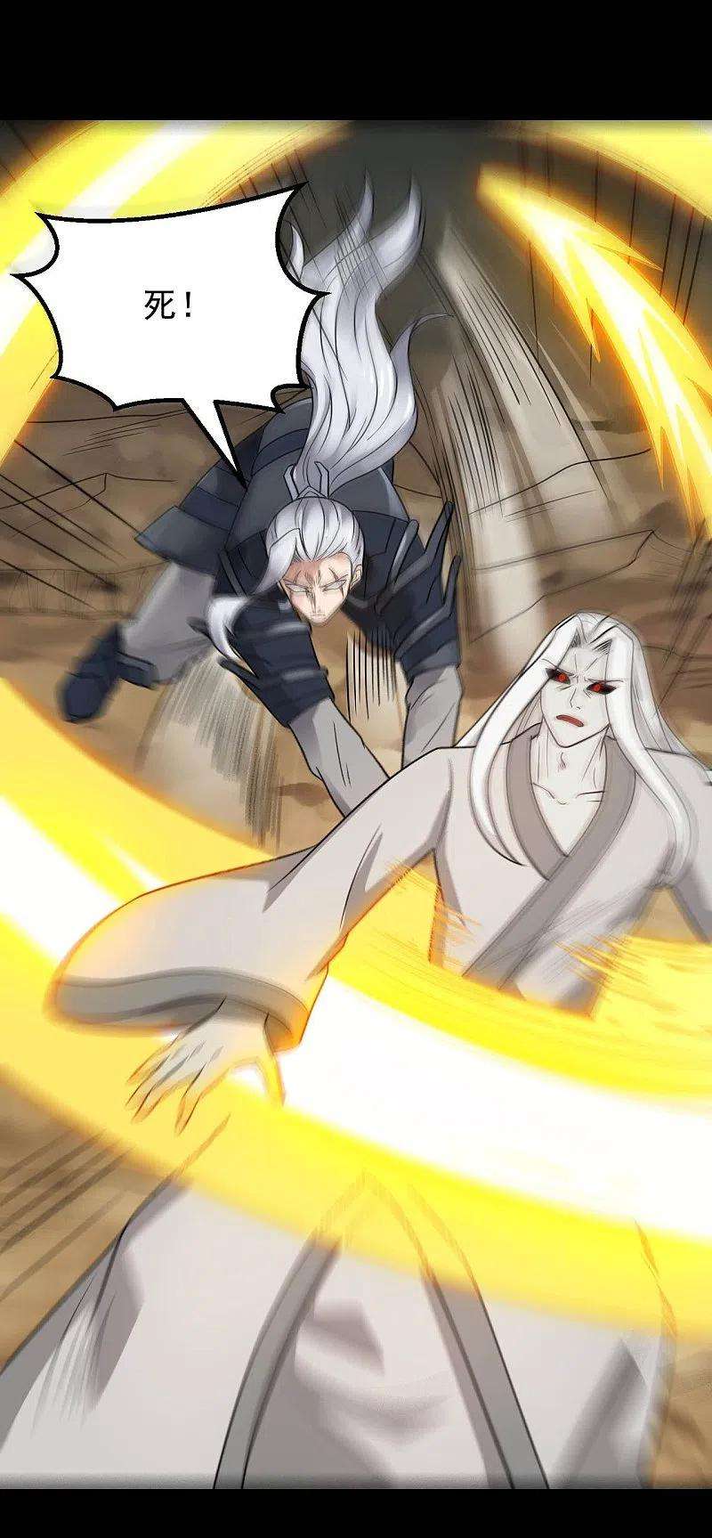 地府我开的757话 黑炎帝君身影消散