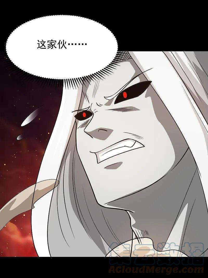 地府我开的757话 黑炎帝君身影消散