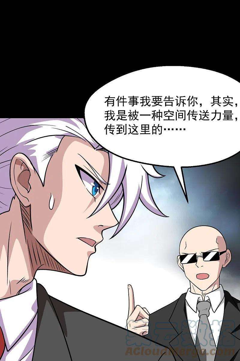 地府我开的758话 雾气笼罩的冥湖