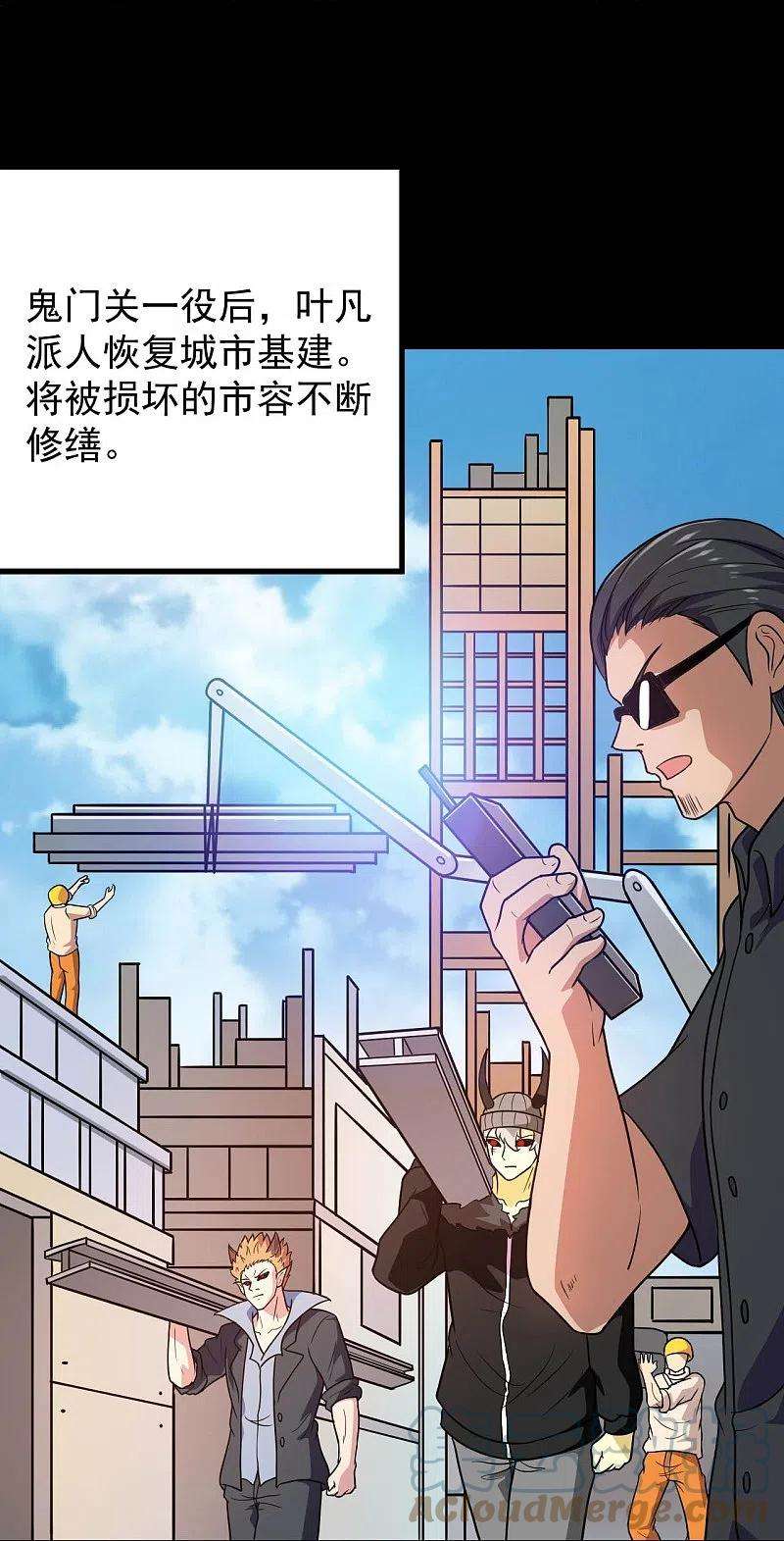 地府我开的758话 雾气笼罩的冥湖