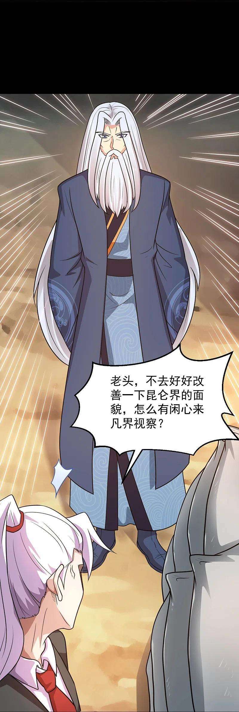 地府我开的758话 雾气笼罩的冥湖